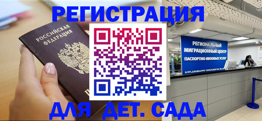 где прописаться в Лукоянове